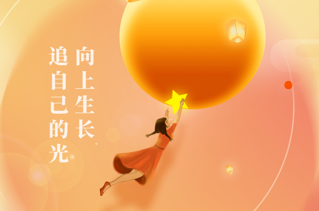 巾帼绽芳华 | 2024年度大光科技女性员工“先进个人”集锦（一）